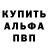Кетамин VHQ Mourad Sebaat