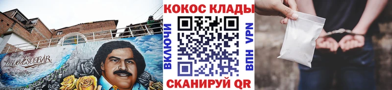 купить наркоту  Заволжск  блэк спрут зеркало  КОКАИН Columbia 