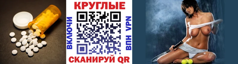 ЭКСТАЗИ таблы  Заволжск 