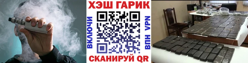 Гашиш 40% ТГК Заволжск