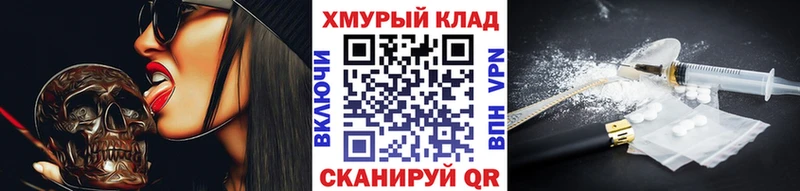 ГЕРОИН VHQ  Заволжск 