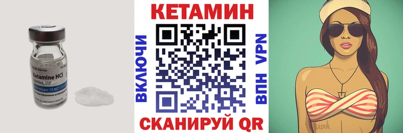 купить   OMG вход  Кетамин ketamine  shop формула  Заволжск 