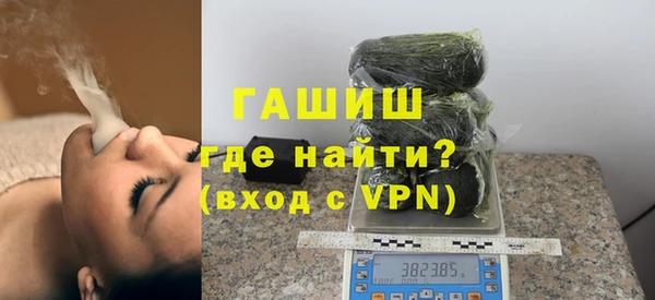 амфетамин Алексин