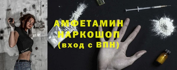 прущие крисы Покровск