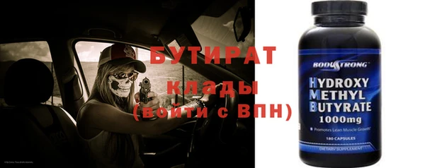 мефедрон мука Гусь-Хрустальный