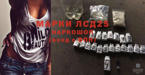 амфетамин Алексин