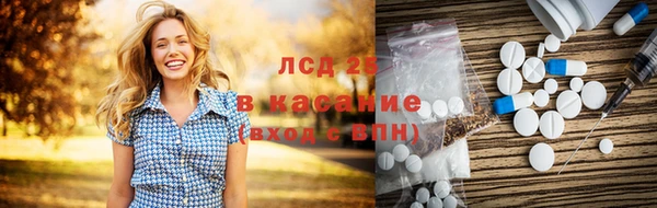 амфетамин Алексин