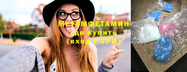 амфетамин Алексин