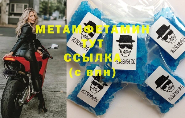 метамфетамин Кулебаки