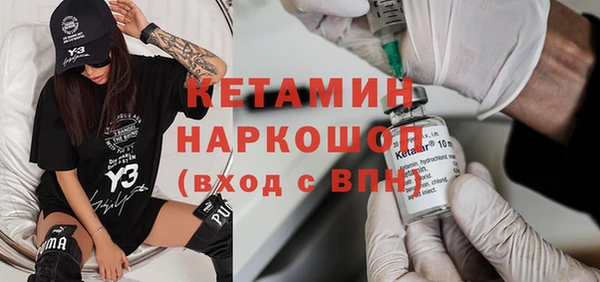 амфетамин Алексин