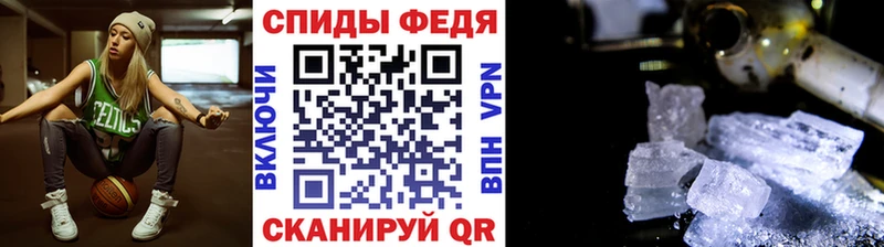 МЕТАМФЕТАМИН пудра  гидра рабочий сайт  Заволжск 